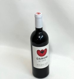 יין דרום אדום – יקב יתיר 2022